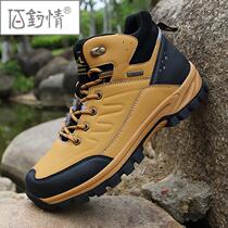 Baiyuqing autumn hiking boots outdoor sports large size Martin boots waterproof wear-resistant mens off-road desert boots 46 locomotive