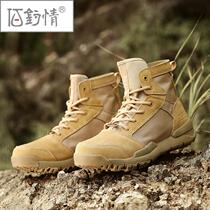 Bai fishing love outdoor boots mens boots hiking shoes Martin boots lovers combat boots desert boots womens trendy locomotive high top