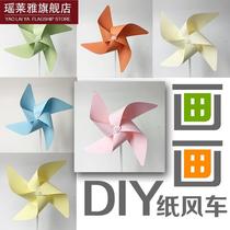 Windmill Diy Handmade Material Bag Kindergarten Creative Production Drawing Small Windmill Children Toy Bike Spin