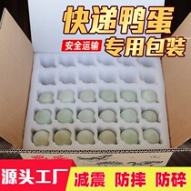 Duck egg packaging box shock-proof express special pearl cotton to send preserved eggs Songhua egg packaging foam box anti-fall duck egg tray