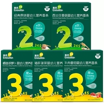 Infant nutritional noodles crushed particle surface Butterfly surface Line baby noodles