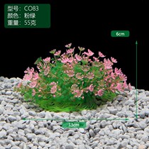 Fish Tank Decoration Building Simulation Water Grass Aquatic Plan Vegetal Plastic Fake Flower Aquarium for Scape Swing Piece Scenery