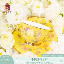 The Forbidden Citys Taobao Cup Saucepan Cups of the Maker Cups Suit the Makers Cup Café Birthday 52 Flowers 0 Gift To The Porcelain Enthusiast