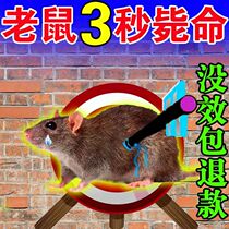 Mouse-driven plant mouse repellent in outdoor warehouse kitchen mouse drive new black technology ultrasonic mosquito repellent mouse