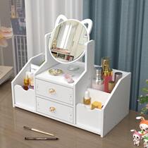 Girls hair accessories storage box drawer type with mirror cosmetics dormitory finishing skin care desktop dresser mask