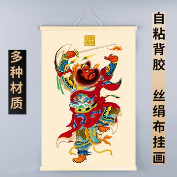 吴道子风格钟馗卷轴-吴道子风格钟馗卷轴促销价格、吴道子风格钟馗卷轴