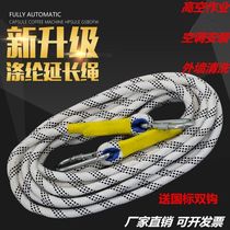 Safety rope with hook anti-slip plus coarse outdoor sunburn High bearing fixed buckle portable abrasion resistant fire escape