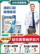 (2022 popular items) Reject bad breath fresh breath every day no embarrassment from now on