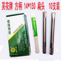 Fang Dawang Electric hammer drill shovel wall Wang Kaigroove drill bit concrete hemp flower thread open groove square handle alloy pointed flat chipper