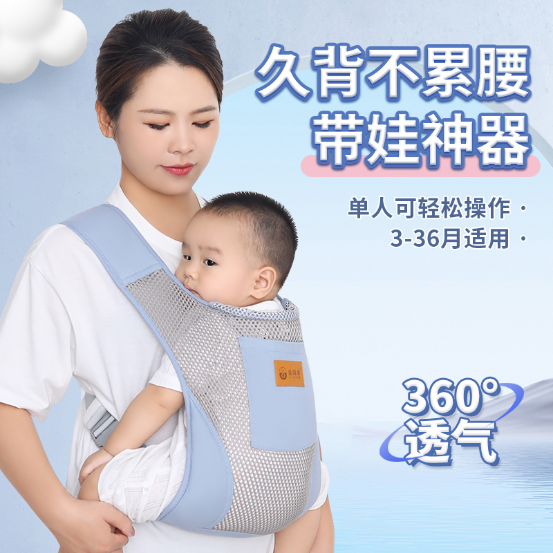 おでかけ用前後両用抱っこひも、新生児前抱っこ簡単タイプ、軽量抱っこ具、両手解放