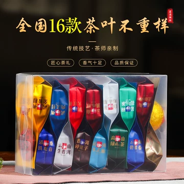 金骏眉茶-金骏眉茶促销价格、金骏眉茶品牌- 淘宝