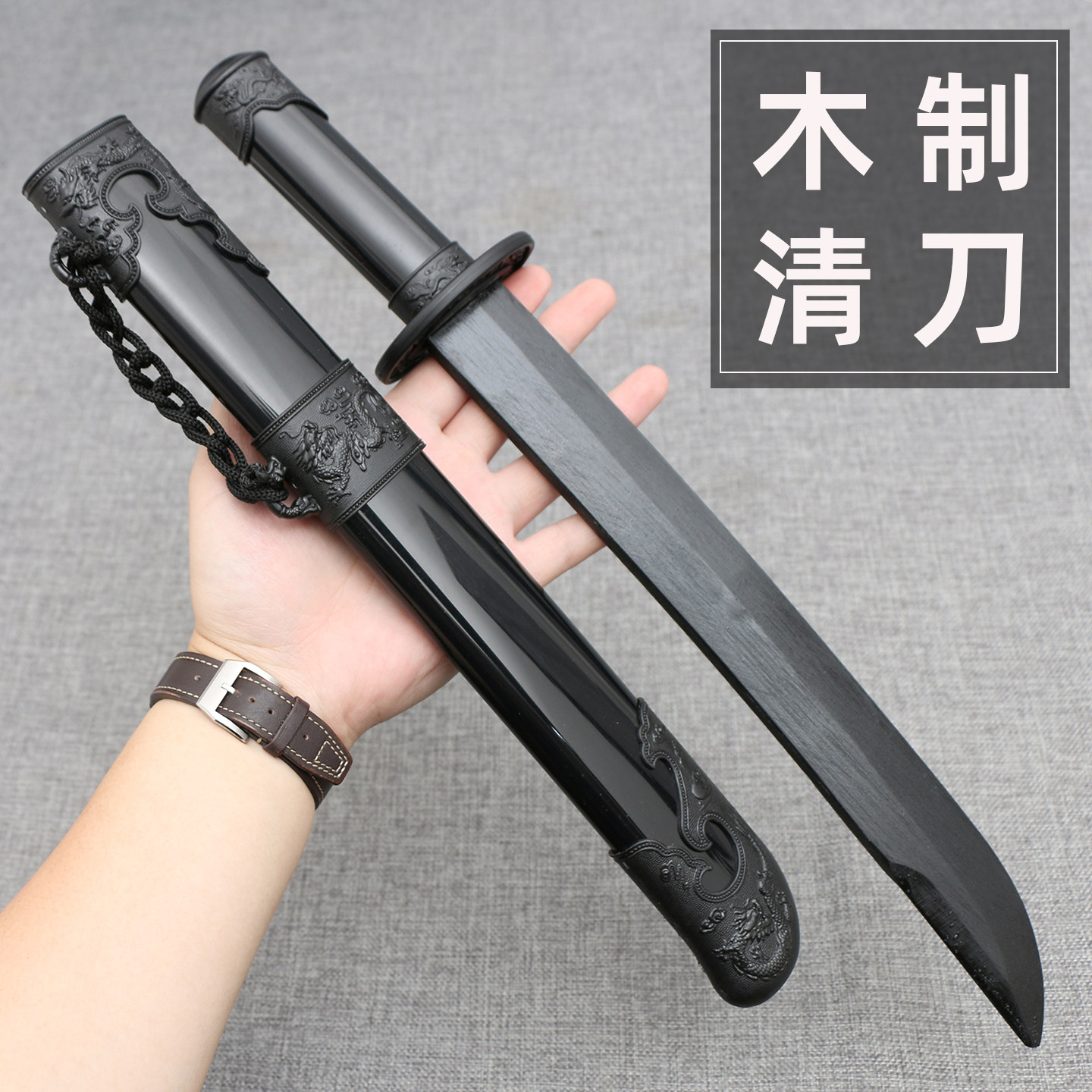 雁翎刀木质-雁翎刀木质促销价格、雁翎刀木质品牌- 淘宝
