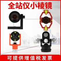 Full station instrument small prism head measuring single prism Leica tianbao right-angle L-type tunnel monitoring mini small prism