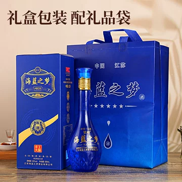 夢之蓝 中国酒 500ml ギフトボックス 夢之蓝 中国酒 500ml ギフトボックス 中国酒 夢之藍 白酒