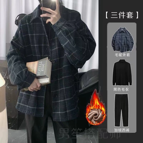 Ретро шерстяная демисезонная куртка, трендовый комплект, увеличенная толщина, 3 предмета, оверсайз