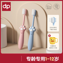 Dipu Aiying childrens toothbrush baby special 1-2-3-4-5-6 soft hair milk toothpaste set over one and a half years old