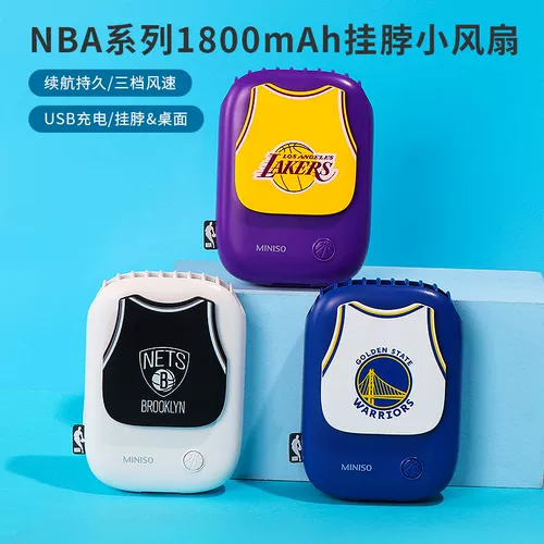 Miniso, вентилятор, портативные подтяжки, (в наличии на складе)