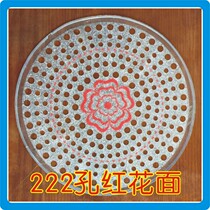 Tai Chi soft ball beat face routine beat soft ball beat surface increase can not drop ball 222 hole face