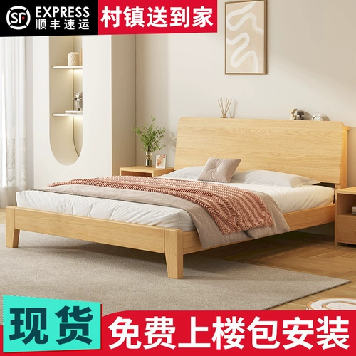 Кровать с твердым древесиной современной минималистской 1,8 млн. Дома в кроватью с двуспальной кроватью 1,5 м.