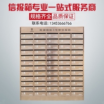 Community newspaper box customized 304 stainless steel mailbox newspaper box multi - functional insert newspaper box