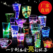 Glowing water cups will sense the luminous cup beer cup imitation glass luminous fluorescent bar colorful gradient dazzling