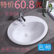 Table Basin Semi-Embedded Oval ceramic Taichung basin Art basin wash wash wash wash face wash basin