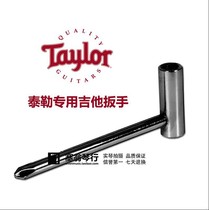 Taylor Taylor special gsmini 314 Guitar hexagon pipe wrench 214 Neck adjustment wrench bt