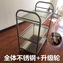 Drugstore beauty stainless steel trolley three-layer four-story tool cart clinic shelf physiotherapy cupping mobile push