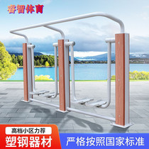 Wise Plastic Steel Plastic Wood Outdoor Fitness Equipment Outdoor Park District Square Community Athletic Equipment Sporting Goods
