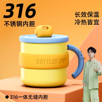 吨吨杯王一博联名-吨吨杯王一博联名促销价格、吨吨杯王一博联名品牌- 淘宝