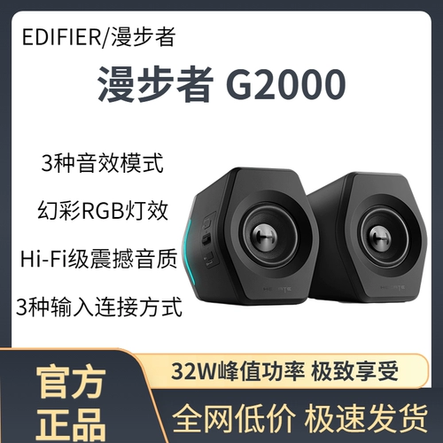 Ноутбук, игровые маленькие колонки, G2000, bluetooth