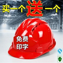 Safety helmet Site Construction National Peuded Works Protection Hat Thickened Print ABS Lauprotect Power Breathable Helmet