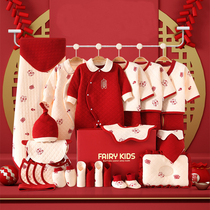 High-end baby kit gift box tiger year newborn spring autumn and winter pure cotton clothes for men and women baby full moon gift