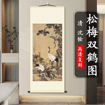 沈铨松梅双鹤图-沈铨松梅双鹤图促销价格、沈铨松梅双鹤图品牌- 淘宝
