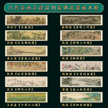 王紱 萬里江山圖 2015年 限定1000部 制作 江山万里图-江山万里图促销价格、江山万里图品牌- 淘宝
