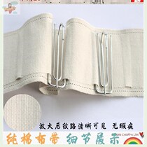 2022 hook cloth belt white cloth belt curtain accessories used on curtains thickened encryption lining side belt bandage