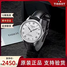 Tissotֱʿϵʿе1853ˮƷб