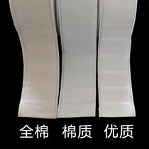 (5 m) CURTAIN HOOK Woven Belt Curtains Strap Subcurtains Accessories Accessories White cloth with thickened encryption