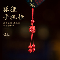 Xuanling Rosary Beads Natural Cinnabar Nine-Tailed Cute Fox Mobile Phone Hanging Ornament Birth Year Mascot Gift