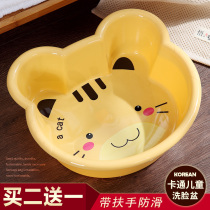 Cartoon washbasin plastic household baby bath basin Korean thickened adult toilet foot washing basin