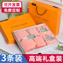 Customized logo Festival Opening Event High-end custom custom employee gift