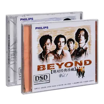 光輝歳月　Beyond CD　【貴重な初期オリジナル盤】　⚠️動作不良品⚠️ 黄家駒 BEYOND光辉岁月CD-BEYOND光辉岁月CD促销价格、BEYOND光辉岁月CD品牌- 淘宝