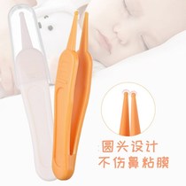 Artifact clip plastic nose clip baby child newborn nose through device child baby booger clip small tweezers child