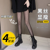 Pure - lust black wire ultra - thin anti - hook stockings 2023 new black sexy and thin pantyhose female spring autumn