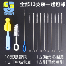 Straw brush lengthened baby silicone bottle brush set bold cleaning brush slender cleaning small brush baby cup