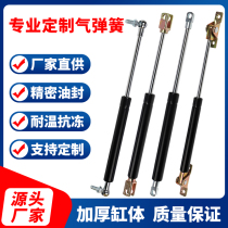 Customized upper-door damper electric air pressure bracket stretch gas spring automobile heavy industrial hydraulic support pole manufacturer
