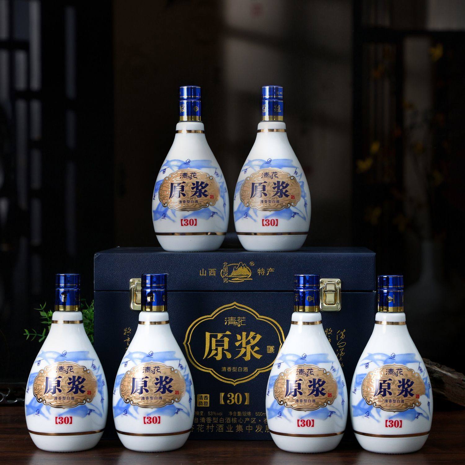 汾酒53度青花30年-汾酒53度青花30年促销价格、汾酒53度青花30年品牌- 淘宝