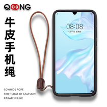 M01 real leather rope mobile phone lanyard short wrist men and women suitable for Apple creative mobile phone chain u disk camera pendant rope
