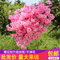 Simulation of cherry blossom branches wedding cherry tree pear blossom plastic peach blossom decoration silk flower living room ceiling floor fake flower rattan