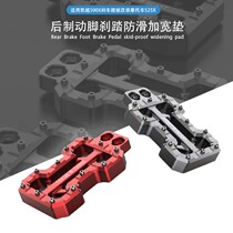 Excelle 525X 500X 400X modified to increase the rear foot pad passenger foot pedal anti-skid rear brake foot brake pedal